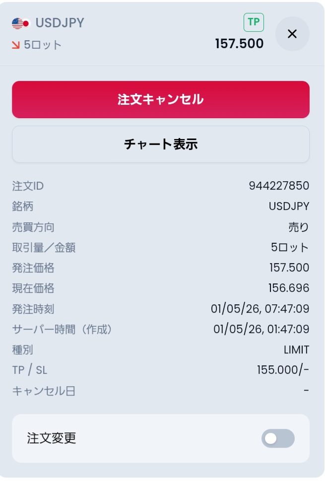 EAJaeemZT494302's tweet image. ドル円一晩で200万ゲッツ
東京時間はma乖離詰めオシレーターどん底緩和の戻しが入ることを想定
⚠️これから入る調整ロング100pips上がろうが取ろうなんて絶対思わない方がいいよ
為替介入2発目実実弾引き金引いてる状態のはずだから

ショートーオーダー
157.5

SL  無限ww
TP 155

 #ドル円  #FX