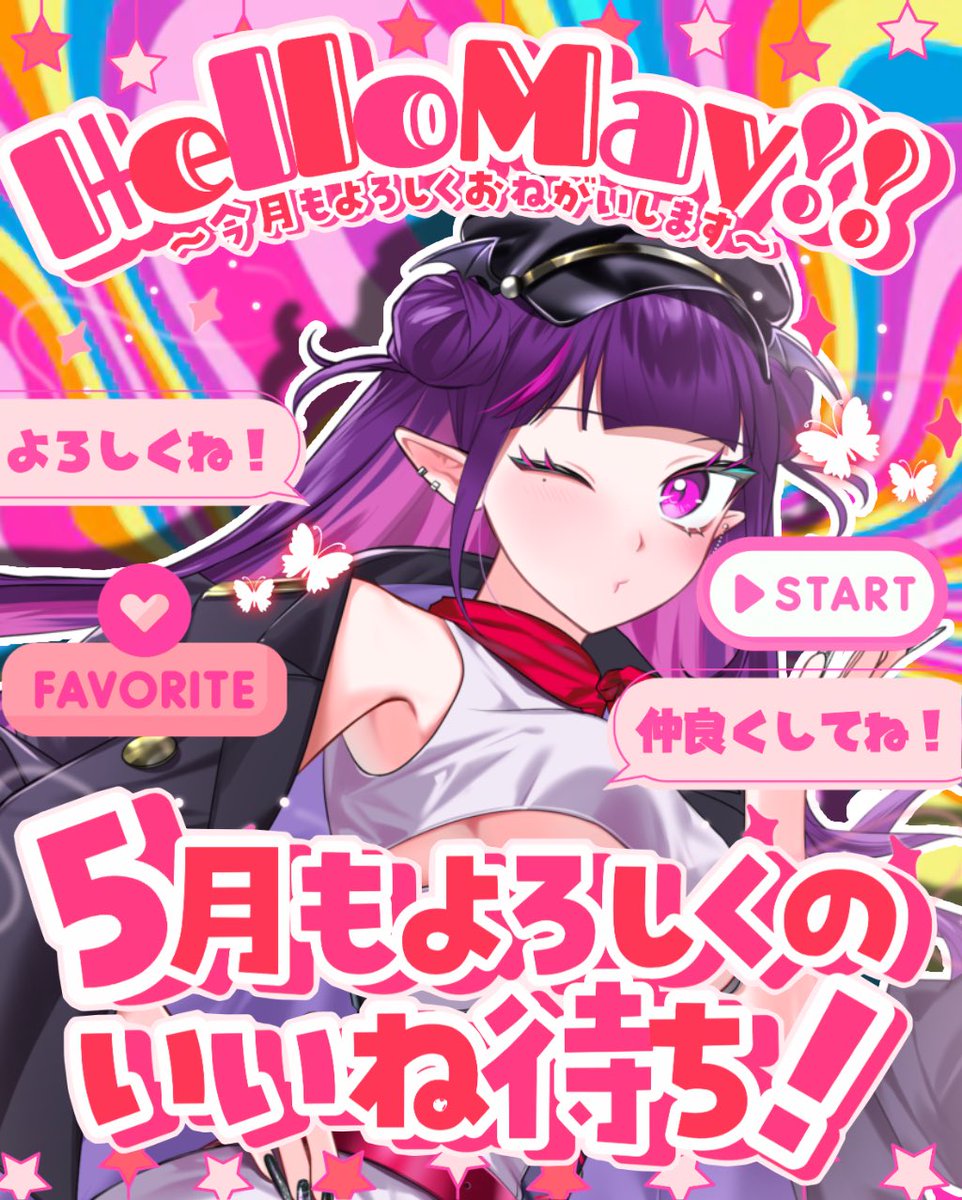 おはよう様 フォロー割 専用出品 メルカリで「フォローしたら値下げ」と書かれている……出品者側の