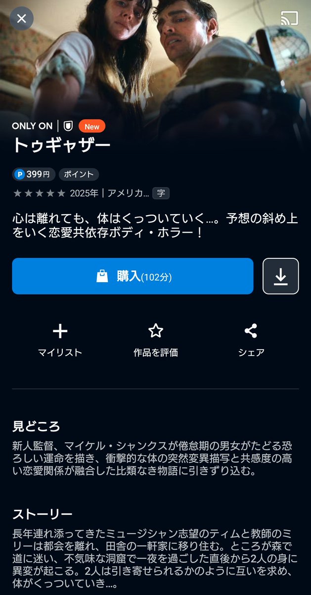 umi tweet media
