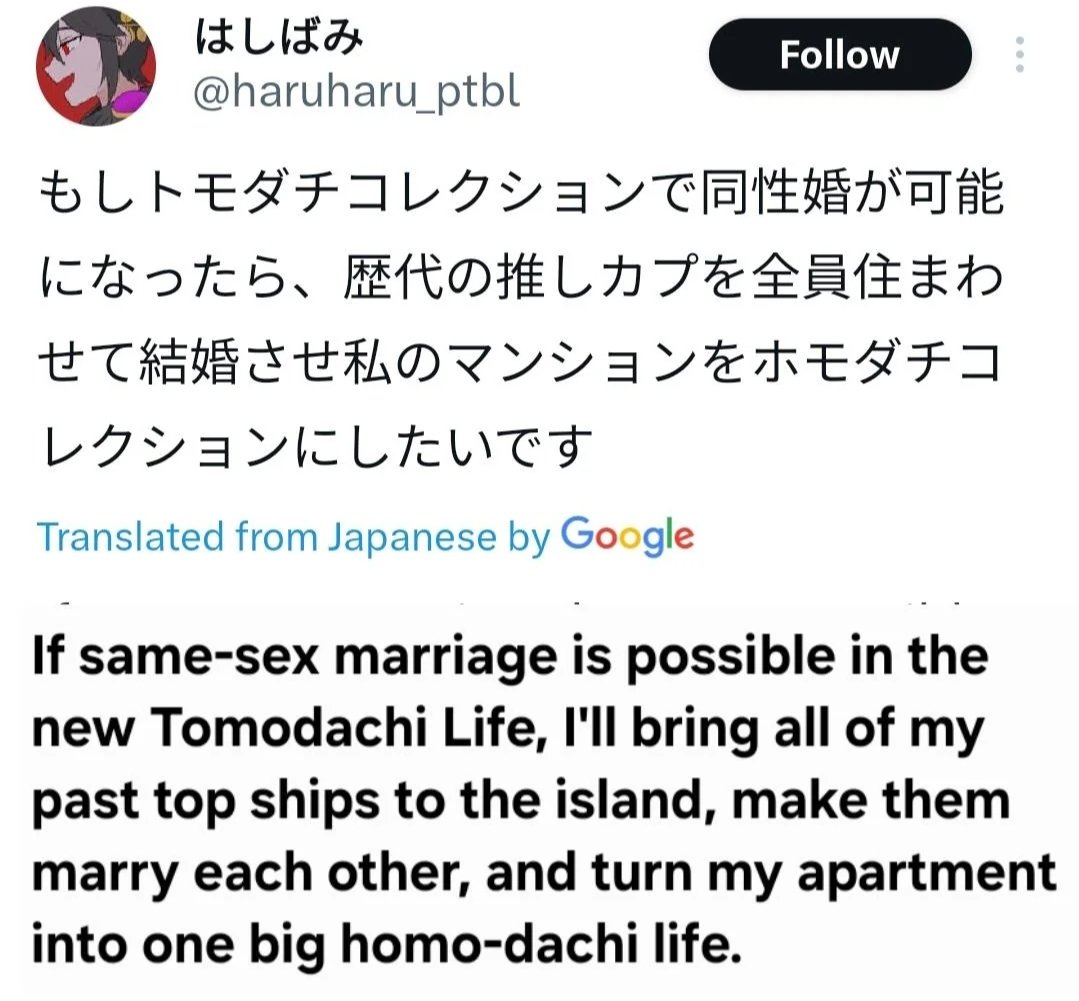 💢 JPT says 何? 💢 tweet media