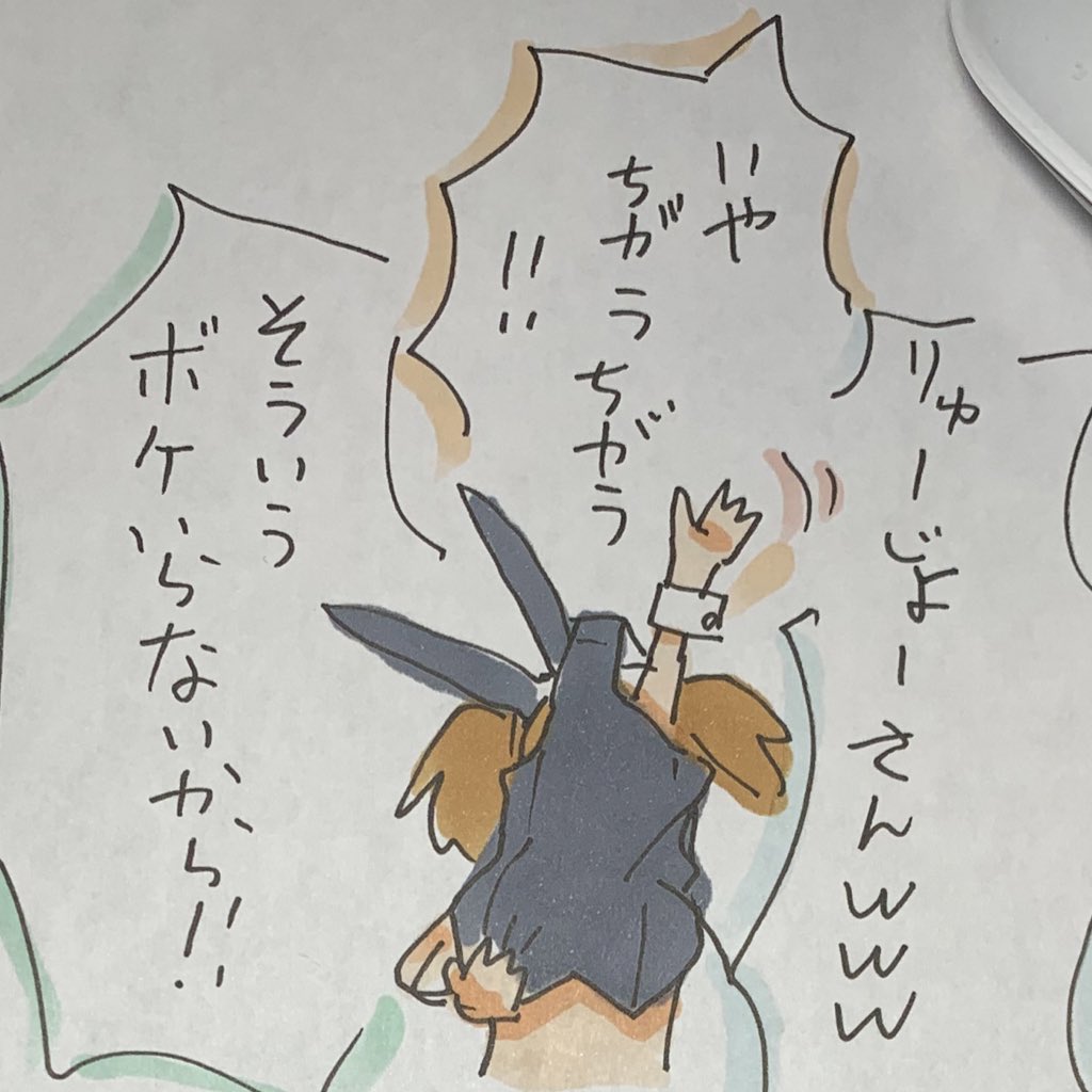 #知的レベルの低そうな画像を貼る
逆バニー 