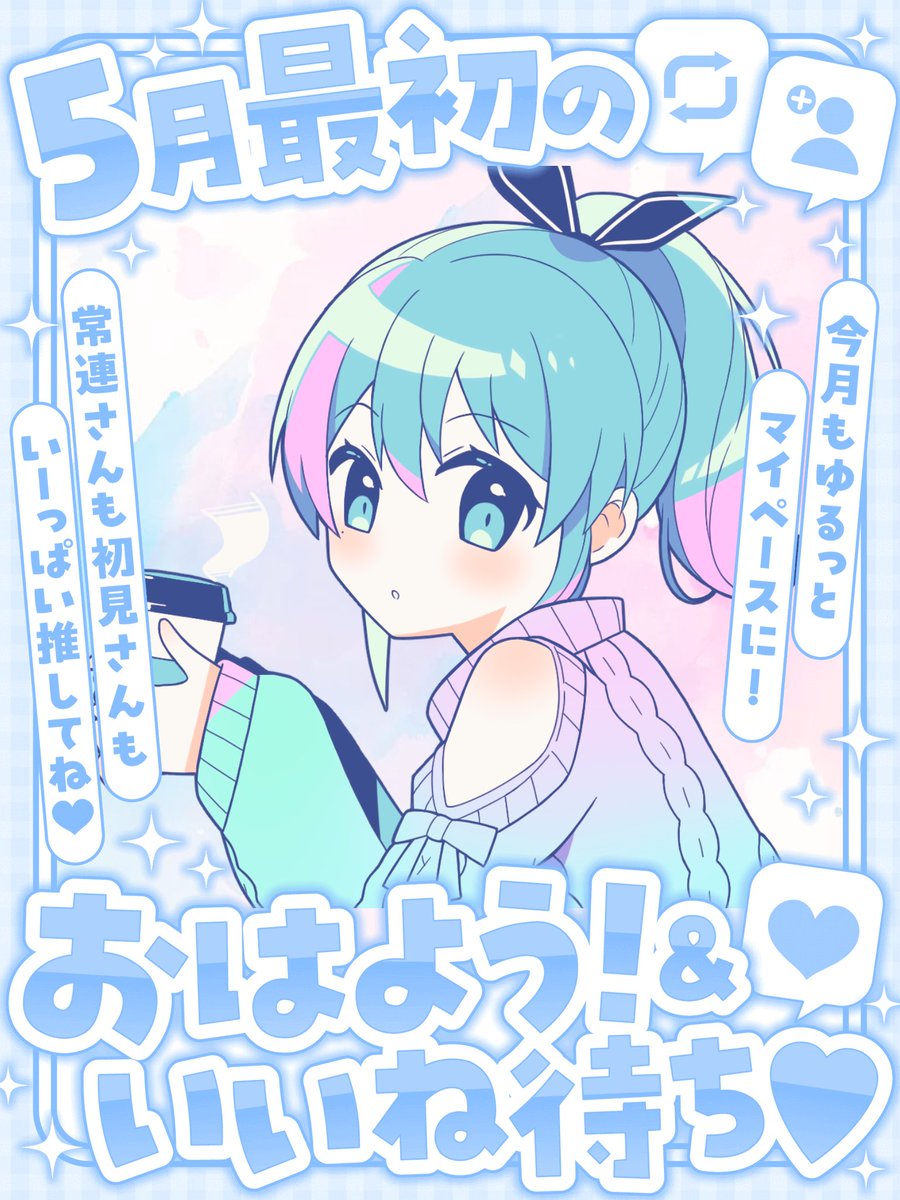 刹那ヰ(せつない)とけい⏳⌛️ tweet media