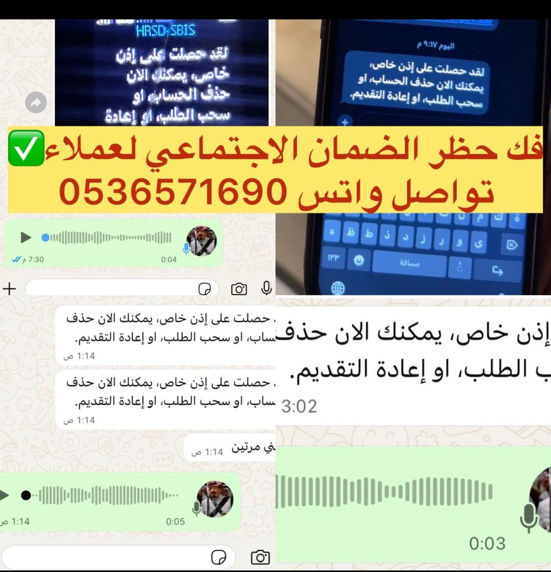 ابوفارس الحربي للخدمات الإلكترونية tweet media
