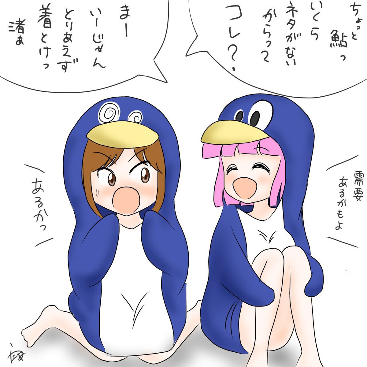 #女の子二人のイラストを貼る見た人もやる
#うちの子