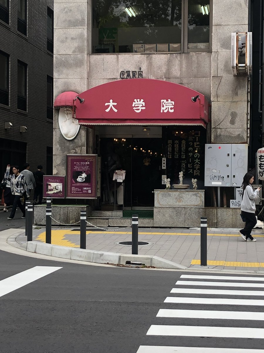 龍男 tweet media