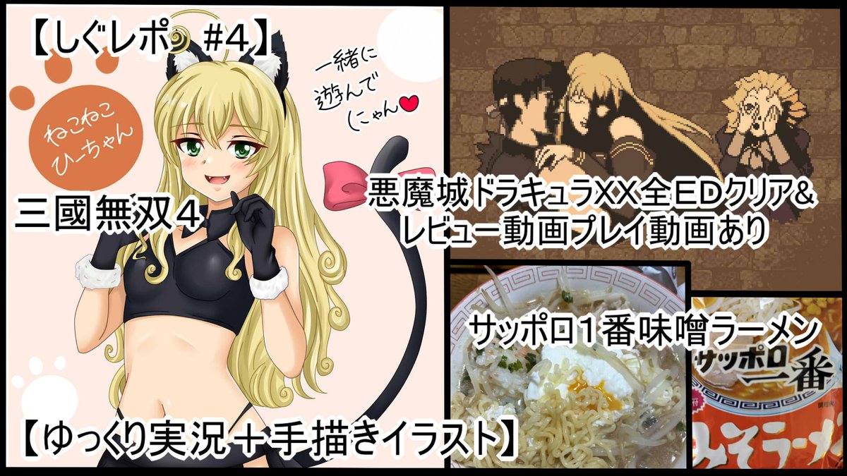 シグ子(サブ)@しぐ日記+雑記+お知らせ・告知等アカウント tweet media