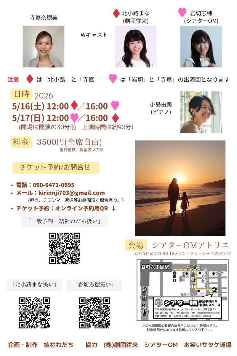 石田1967 ⛩ tweet media