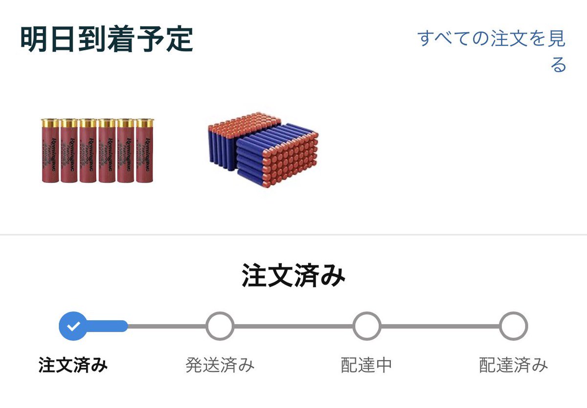 ピザデリ【小さなサバゲーマー】 tweet media