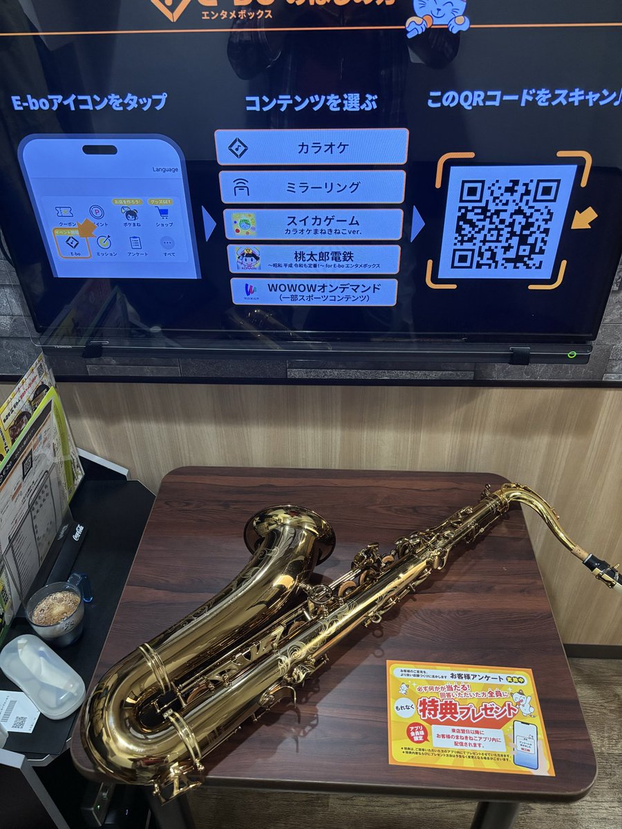 jintan802's tweet photo. 今日から生活がリニューアルします😊
（昨日、退職しました）

これまでよりは、のんびり生活にはなるものの、生活の乱れは避けたいので、、、
朝活（カラオケでの楽器🎷練習、等）、頑張ってみよーっと💪 https://t.co/8l9wvkuUYb