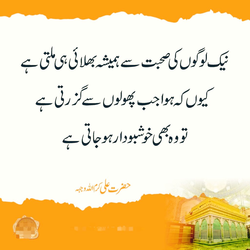 Binat e Hawa🩵 tweet media