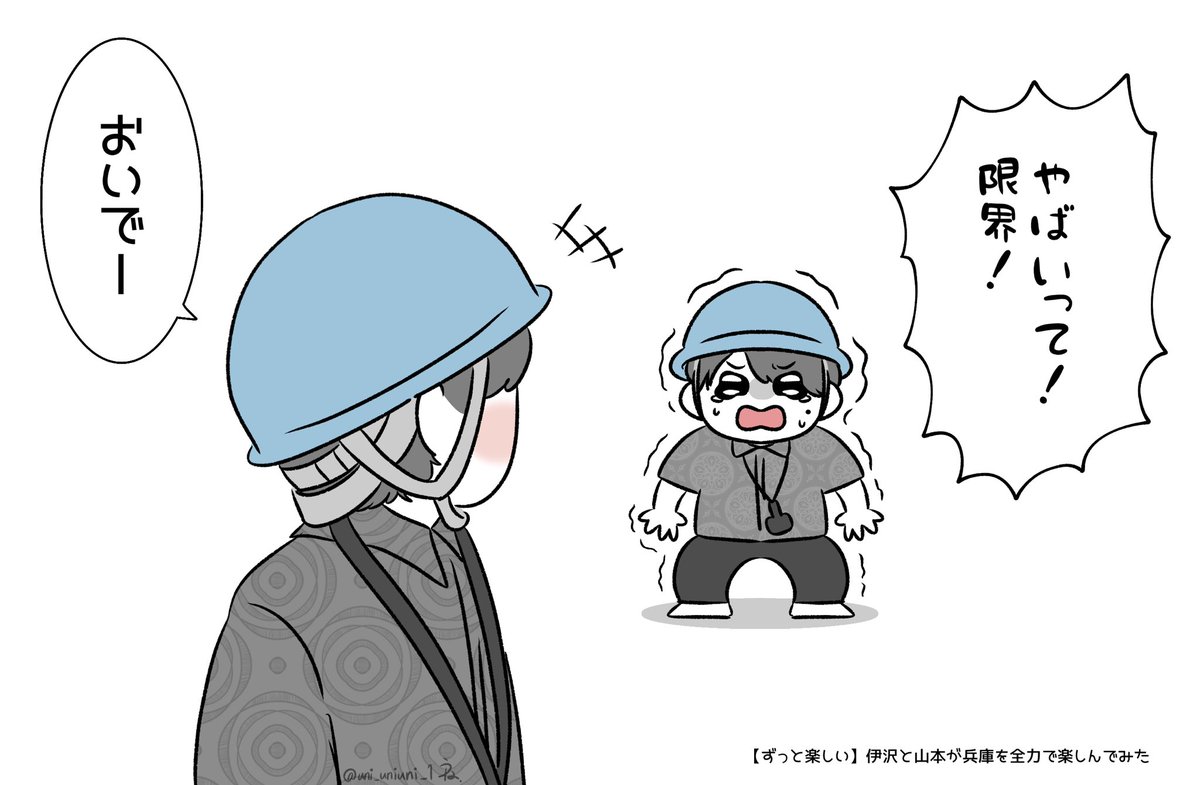 高所恐怖症