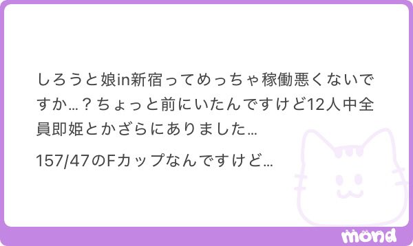 Pくん🐼質問箱 tweet media
