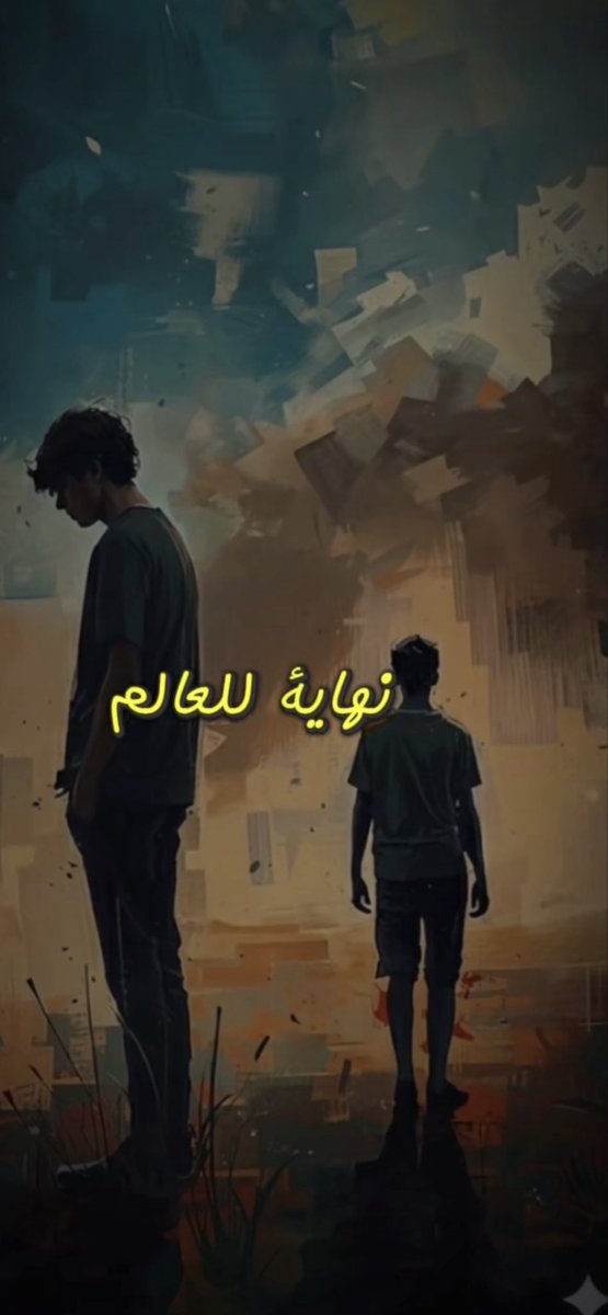 aaabdullah2015's tweet photo. #مساء_الخـير 
#بوح_الخاطر
#ليلة_الجمعة
#جمعة_مباركة

اذا اقبلوا 
فاهلاً بجميل الوصال
و إذا ادبروا 
فلاتجعل من غيابهم
نهايةً للعالم https://t.co/RADgb6Rwb4