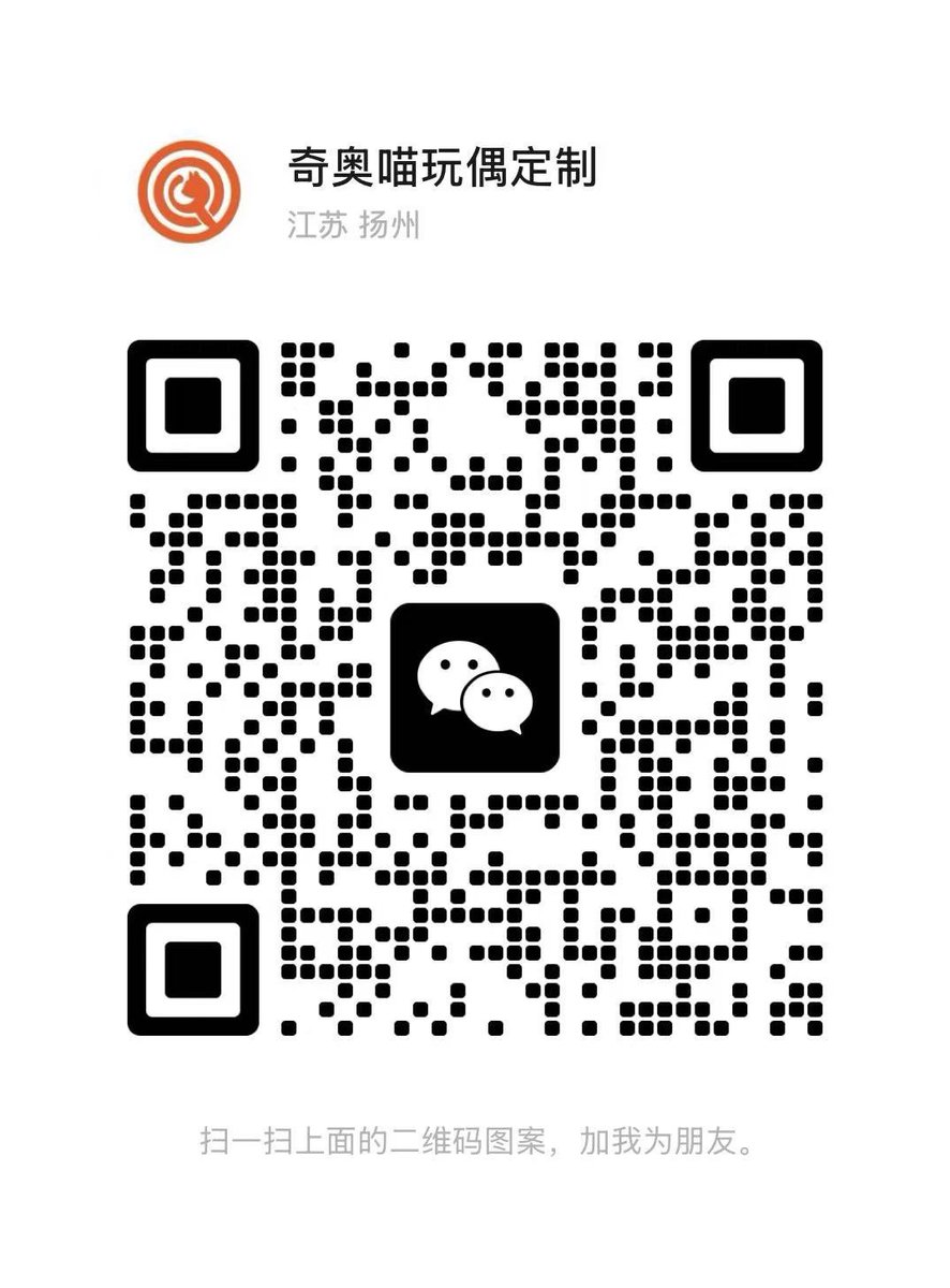 奇奥喵치오냥 공장 tweet media