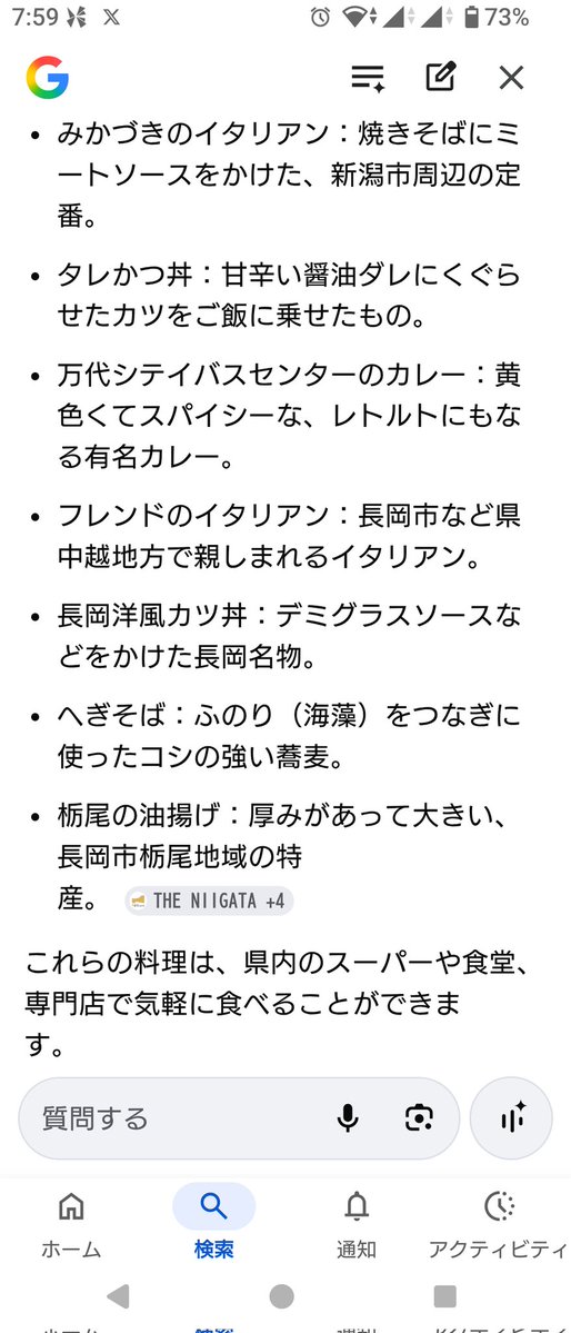 茂さんでも🍀茂ちゃんでも🍀 tweet media