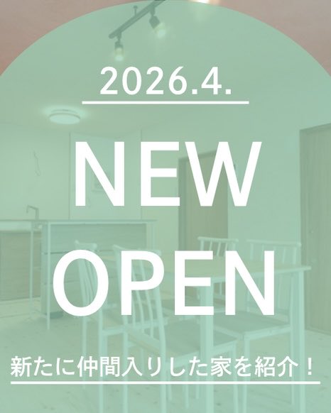 ADDress【公式】|住まいのサブスク🏠多拠点生活 tweet media