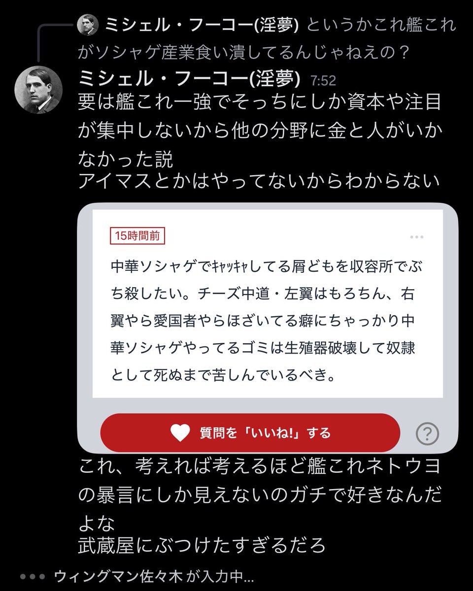 NAR-武装少女中核 tweet media