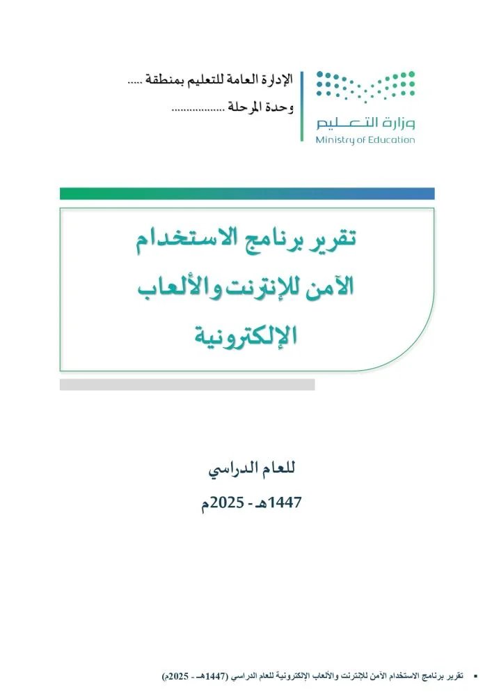 علي القحطاني tweet media