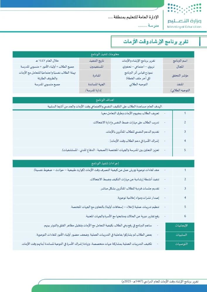 علي القحطاني tweet media