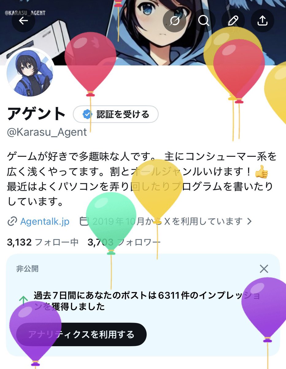 アゲント tweet media