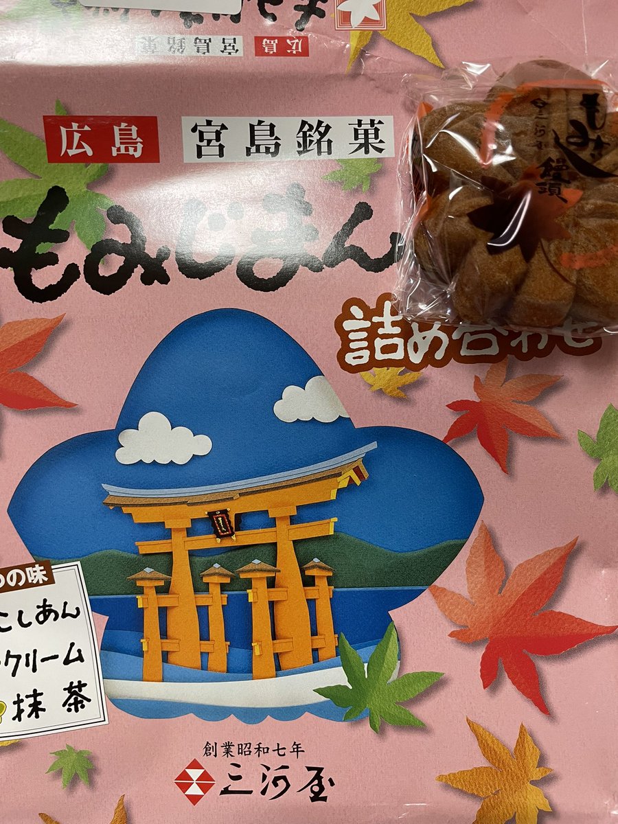 U8Oma's tweet photo. 息子くんが修学旅行先でひいたおみくじにたまげた🫪
だ、大大吉とな！！
無事に帰宅出来たことが大大吉ね うれしい！
日々精進あるのみ🍀よしっ！ https://t.co/2dmoT0k3sh