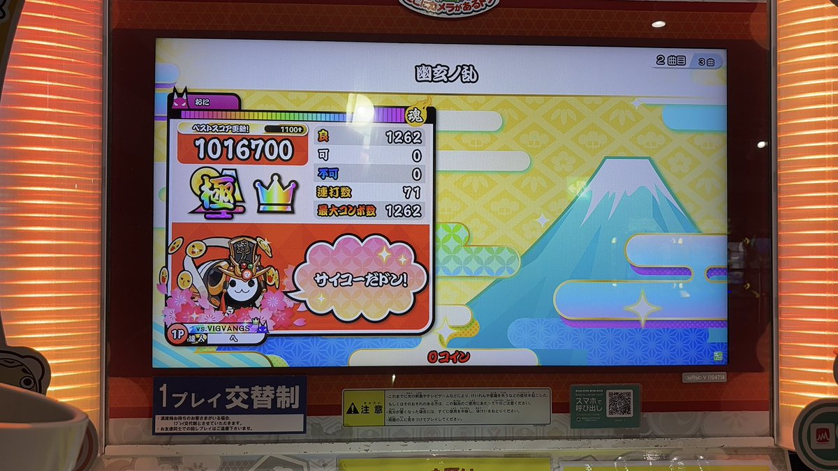へ tweet media