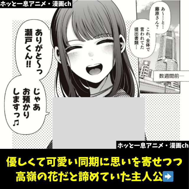 rest_spot's tweet photo. 憧れの同期が…
作品→https://t.co/LMFb2d2ris https://t.co/sixwWTXpnO