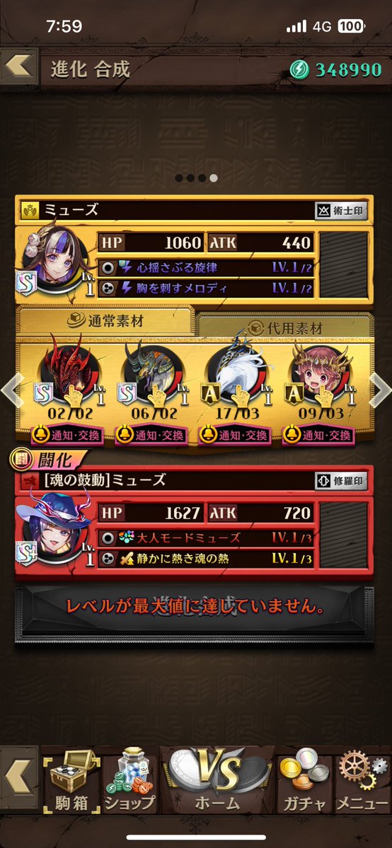 910 tweet media