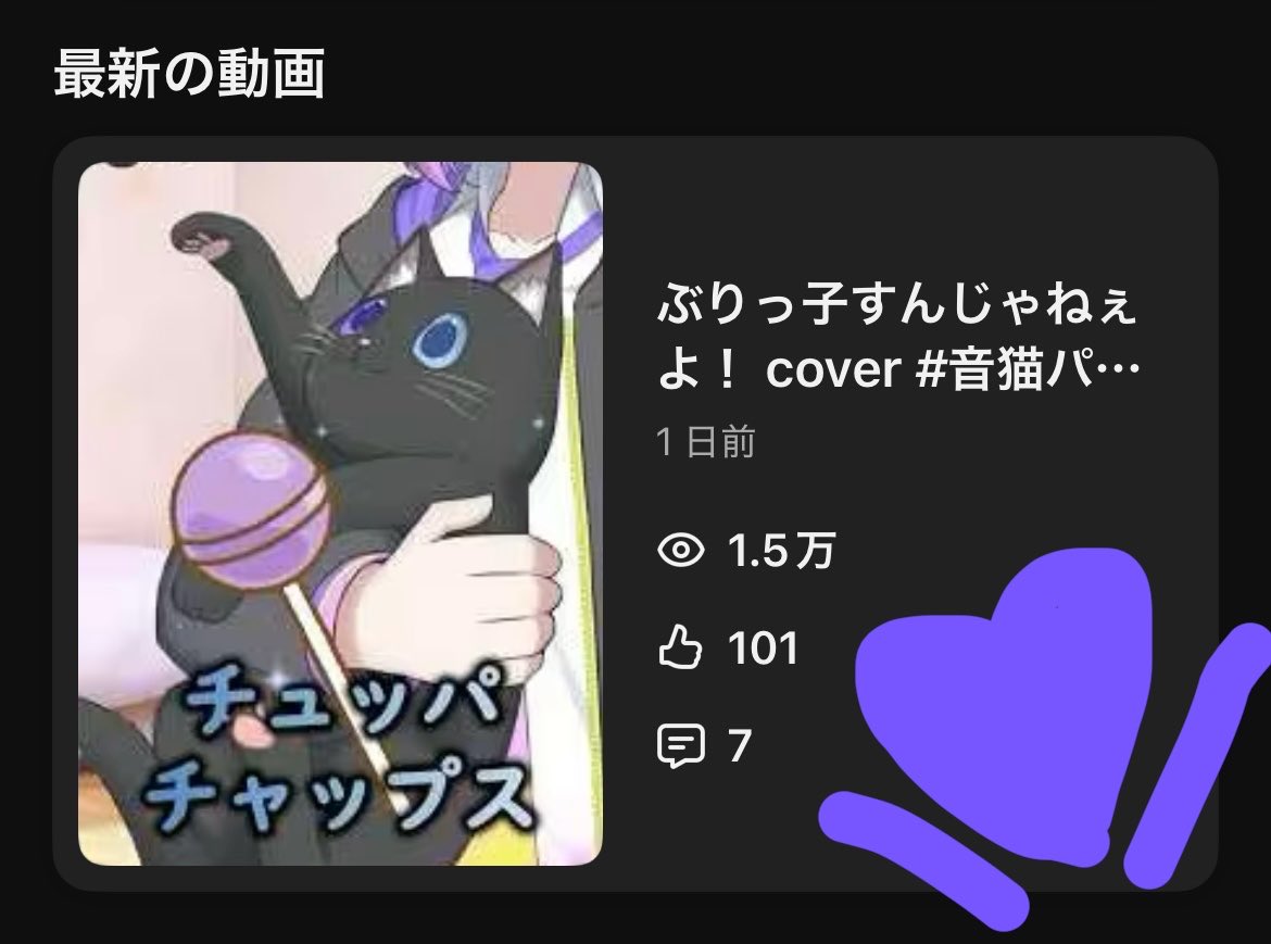 おはこんパルᐕ)ฅ🐾5月もよろしくね✨ 今日昼買い物他のんびり休め中