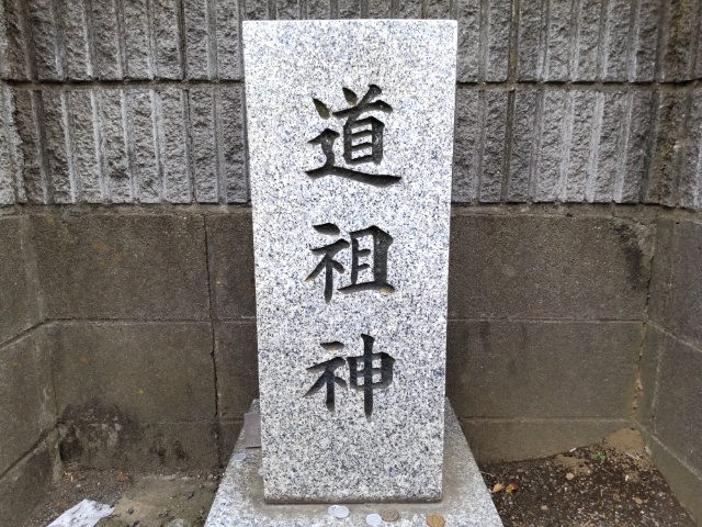 omch0261's tweet photo. 文字碑 [2023/05/01 11:20]

道祖神まっぷ -> https://t.co/1dBpyFgv8M
道祖神コレクション -> https://t.co/3ulpuixmOF
#dosojin #道祖神 #厚木市 https://t.co/sncnGM92Og