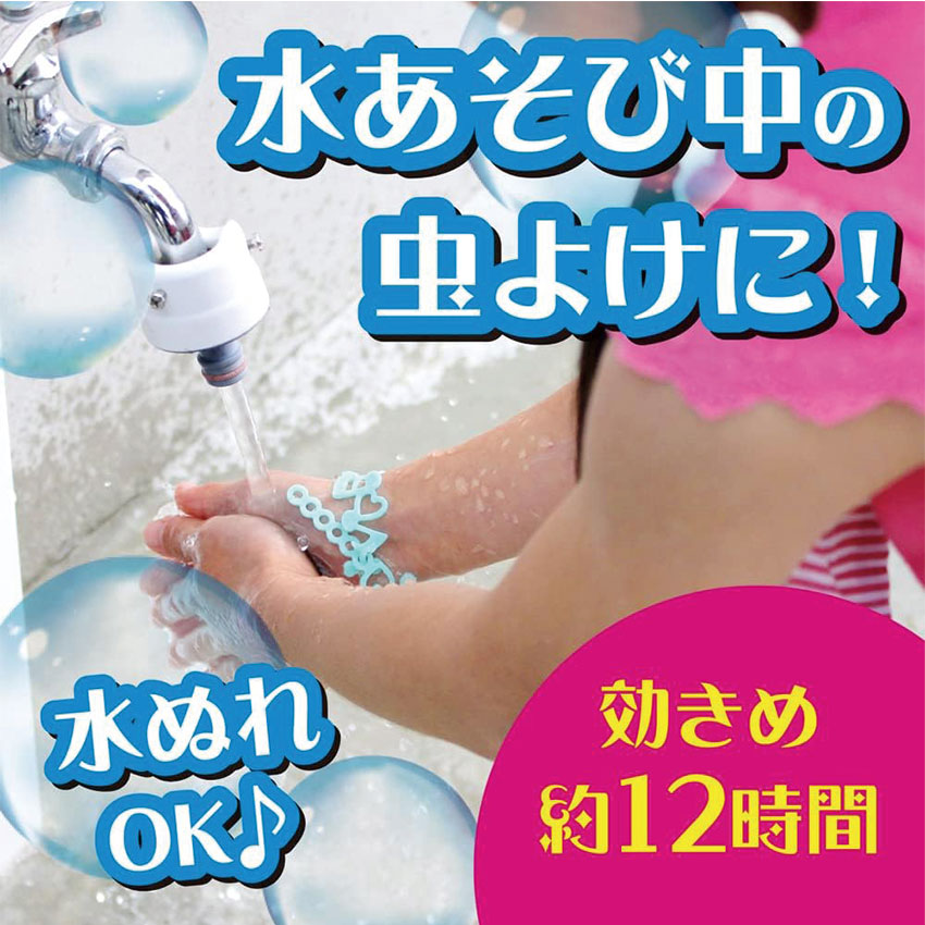 MernetShop's tweet photo. 手首や足首にサッとつけるだけ！
殺虫成分不使用で、お子様やペットがいるご家庭でも安心です。
伸��性のあるシリコン素材＆可愛いデザインで、お出かけやアウトドアがもっと楽しく快適に。
https://t.co/a52NVjgj7Y
#虫よけ #暑さ対策 #キャンプ #子育て便利グッズ https://t.co/fywqZTMfrP