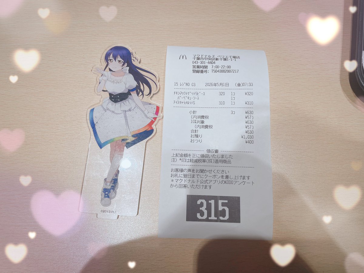 じゃすみん🥀 tweet media