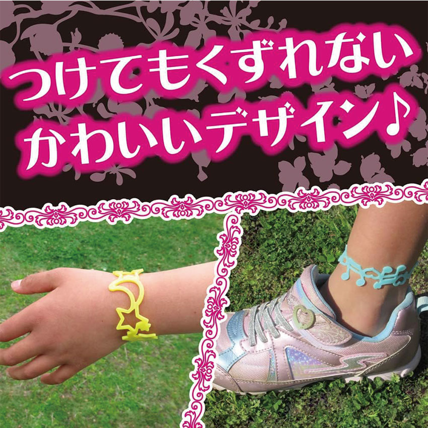 MernetShop's tweet photo. 手首や足首にサッとつけるだけ！
殺虫成分不使用で、お子様やペットがいるご家庭でも安心です。
伸��性のあるシリコン素材＆可愛いデザインで、お出かけやアウトドアがもっと楽しく快適に。
https://t.co/a52NVjgj7Y
#虫よけ #暑さ対策 #キャンプ #子育て便利グッズ https://t.co/fywqZTMfrP