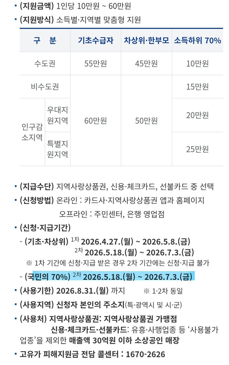 미니 tweet media