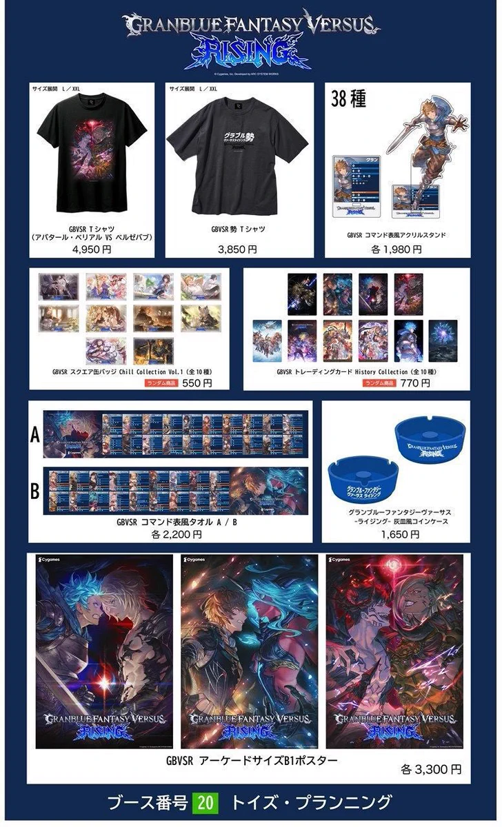TOYPLA INFO on X: 