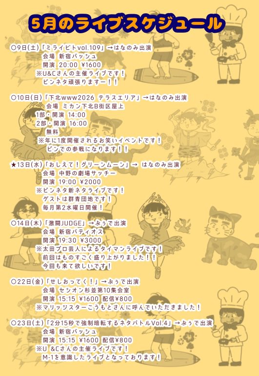 はな/ぷぅのはな tweet media