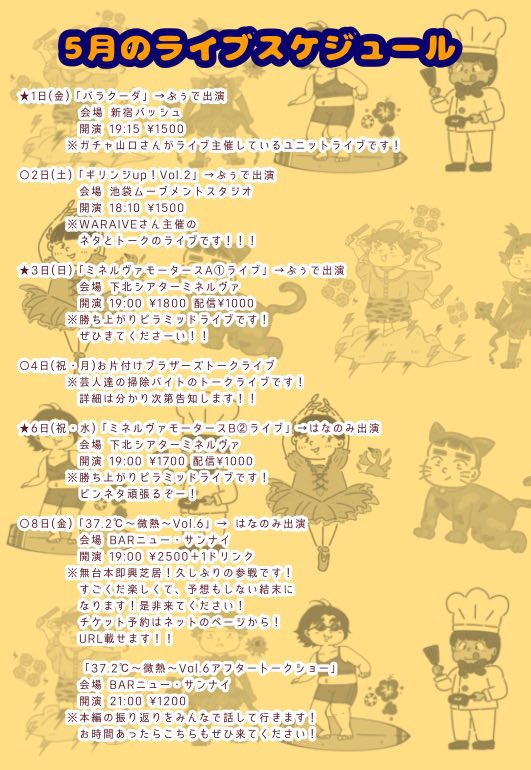 はな/ぷぅのはな tweet media