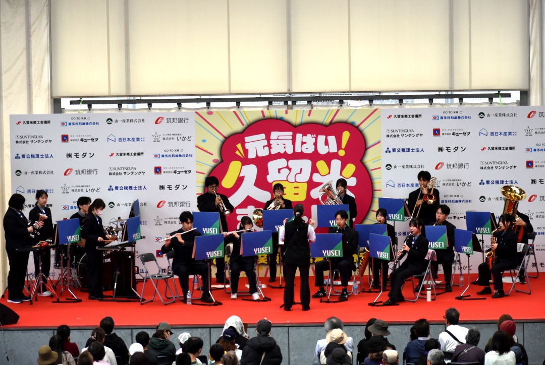 yusei_HS's tweet photo. 【吹奏楽部】「元気ばい久留米まつり（旧楽衆国まつり）」に出演しました。

🎼昭和から令和まで、みんなが楽しめる曲をたっぷり演奏.

たくさんのエールをいただき、笑顔いっぱいで公演を終えました✨

次は校内ランチタイムコンサート🍱🎶に向けて、練習がんばります🎺

https://t.co/c3T533UqwK https://t.co/ZoEhMxDvBd