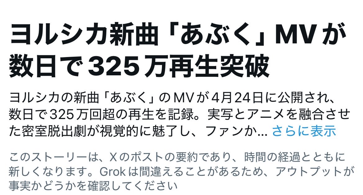 お酢🤧 tweet media