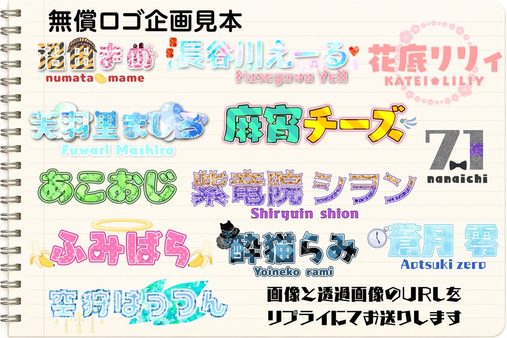 🌸花底リリィ🌸 tweet media