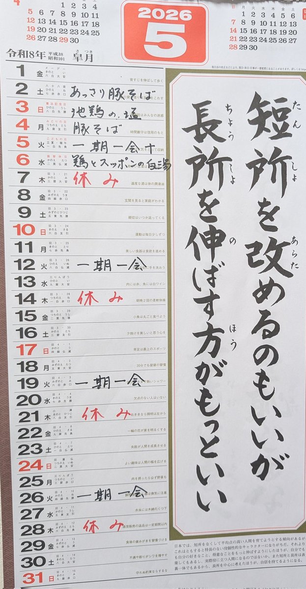 萬福軒 tweet media