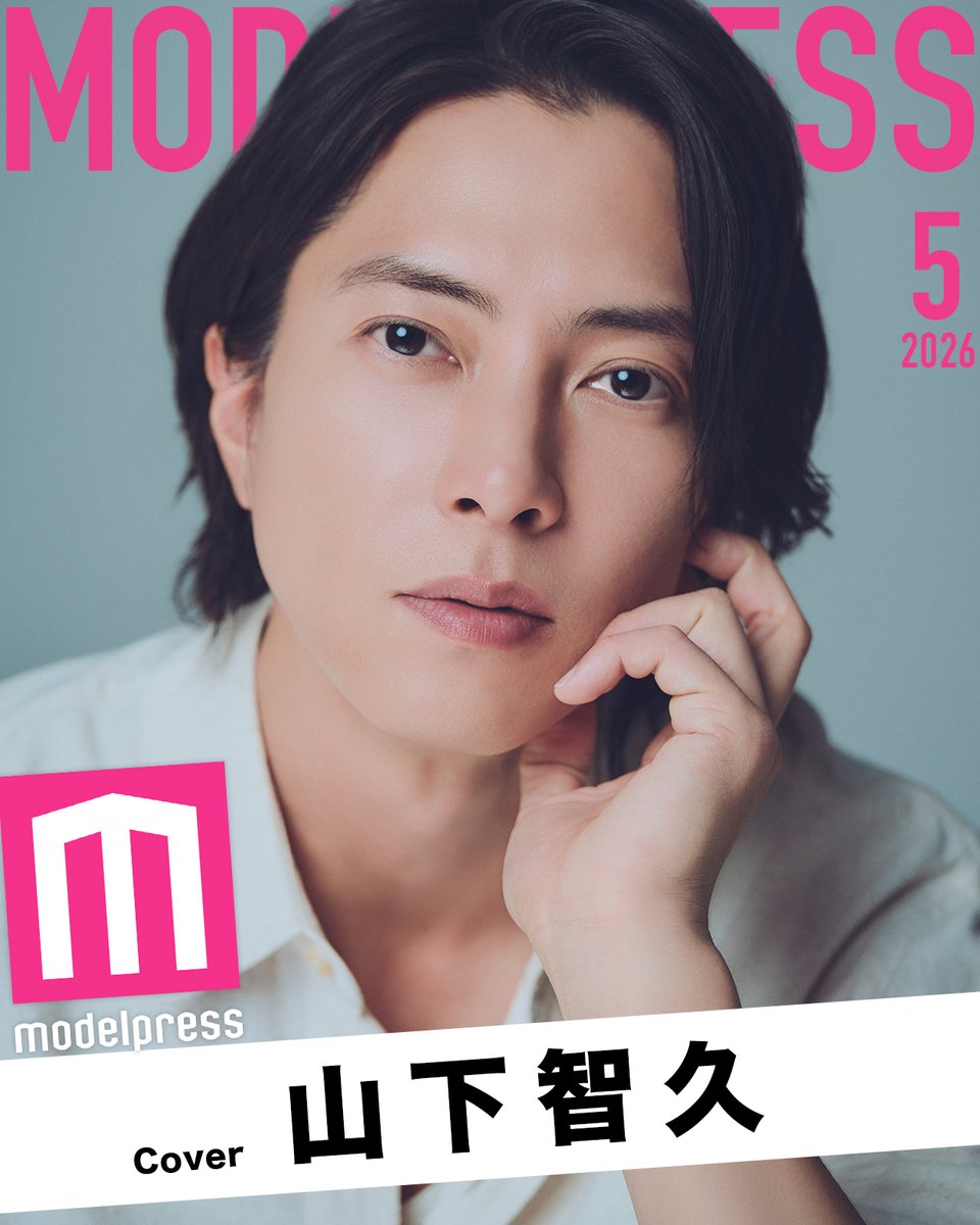 モデルプレス tweet media