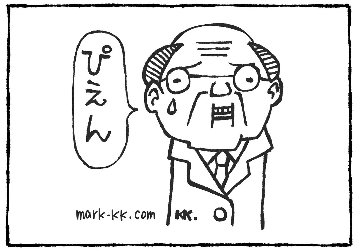 逆襲のとっとさん tweet media