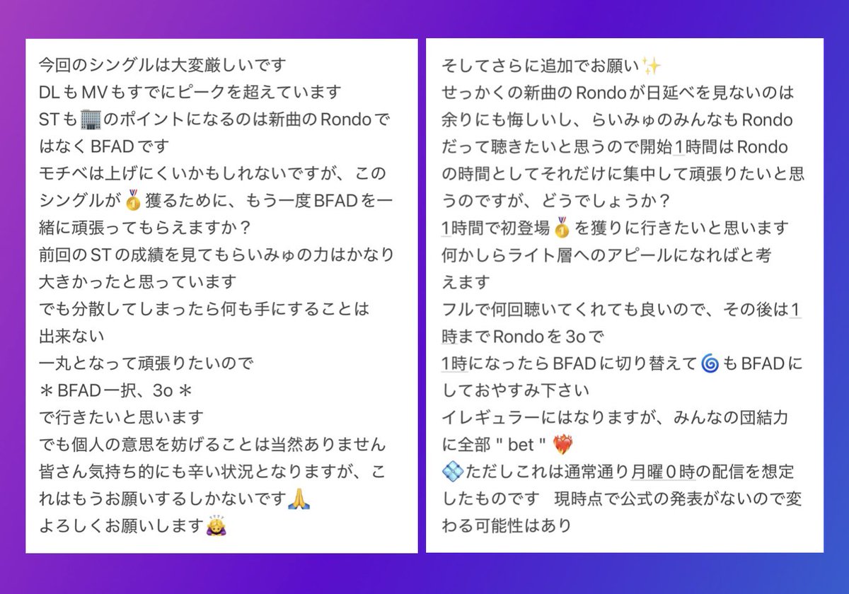 🕺kyon🐬🌴SOTA応援し隊🌴🏄‍♂️ tweet media