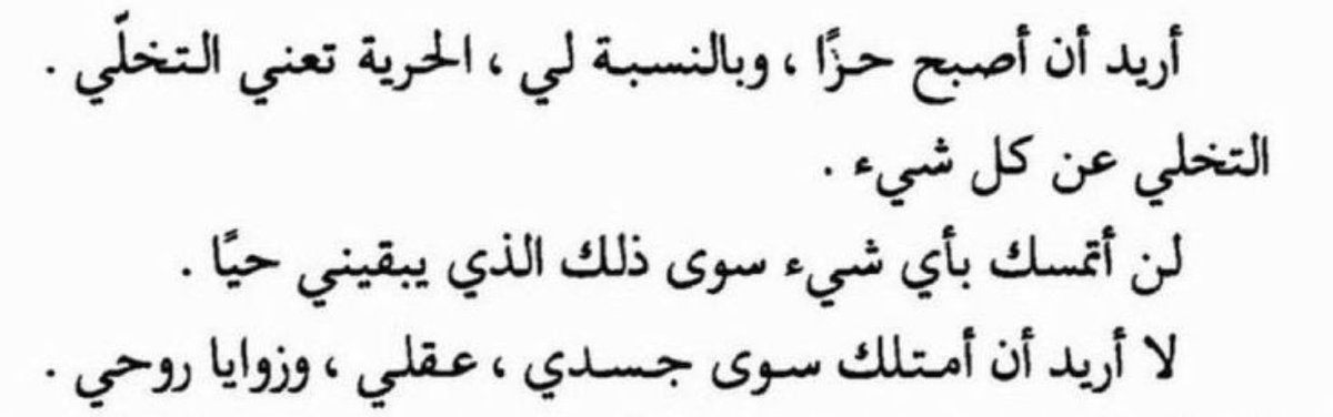 رَغـد tweet media
