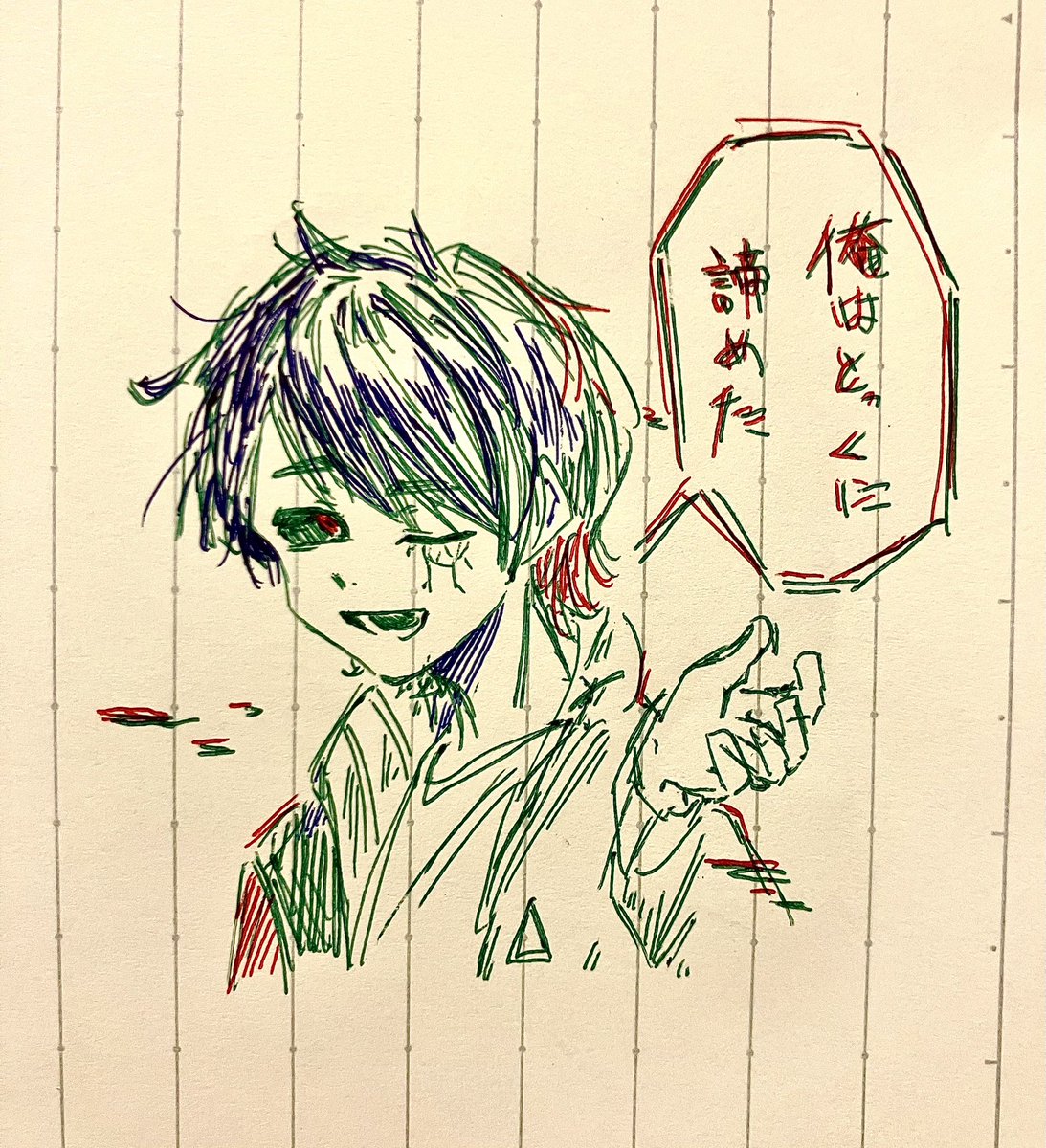 紫苑 tweet media