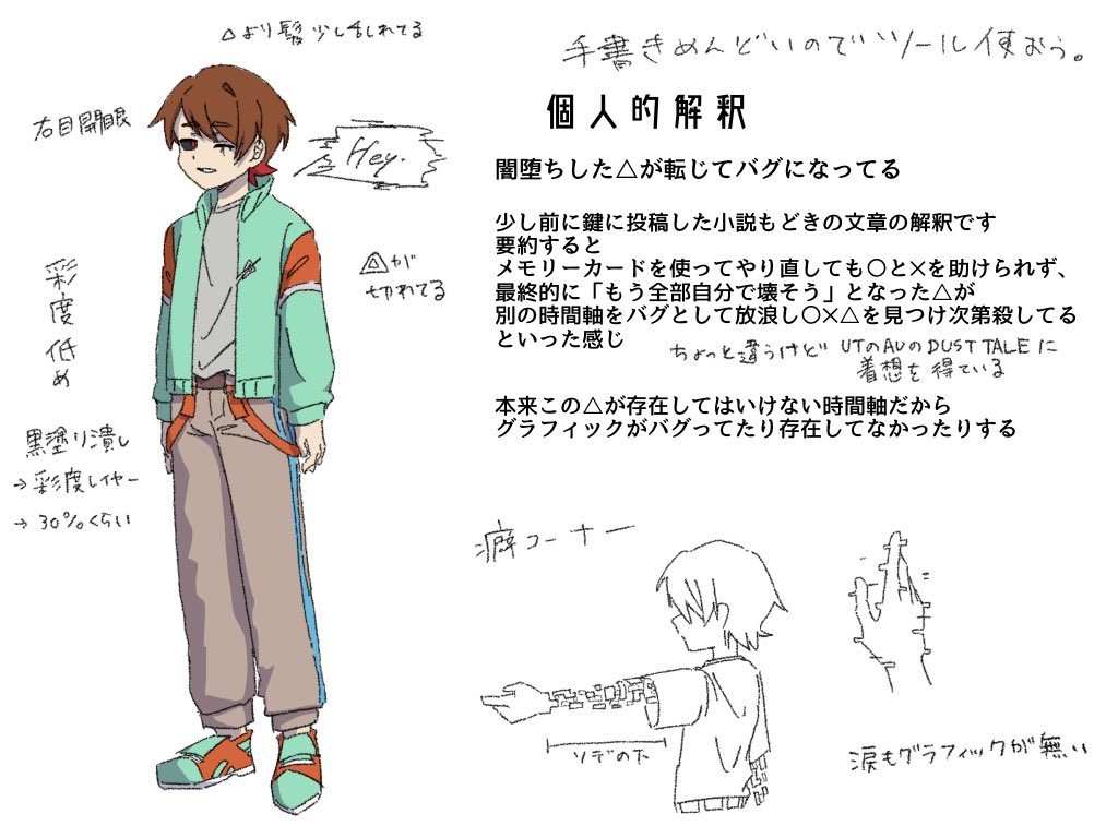 紫苑 tweet media