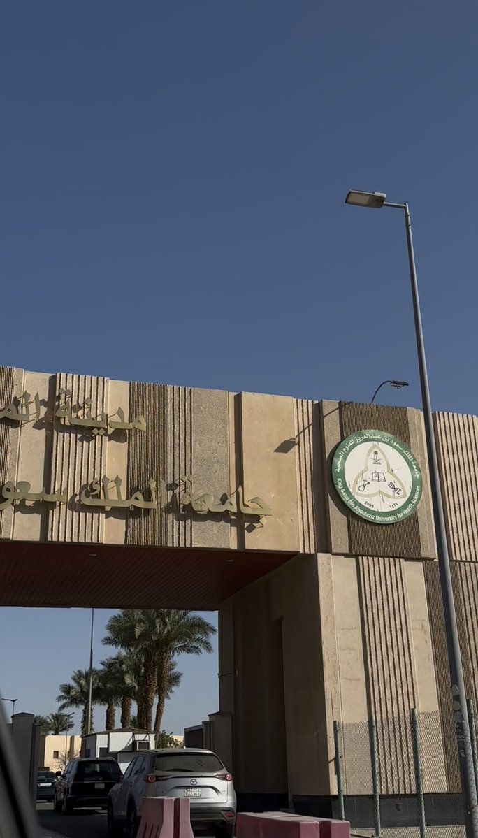 Reem Al-Ibrahim tweet media
