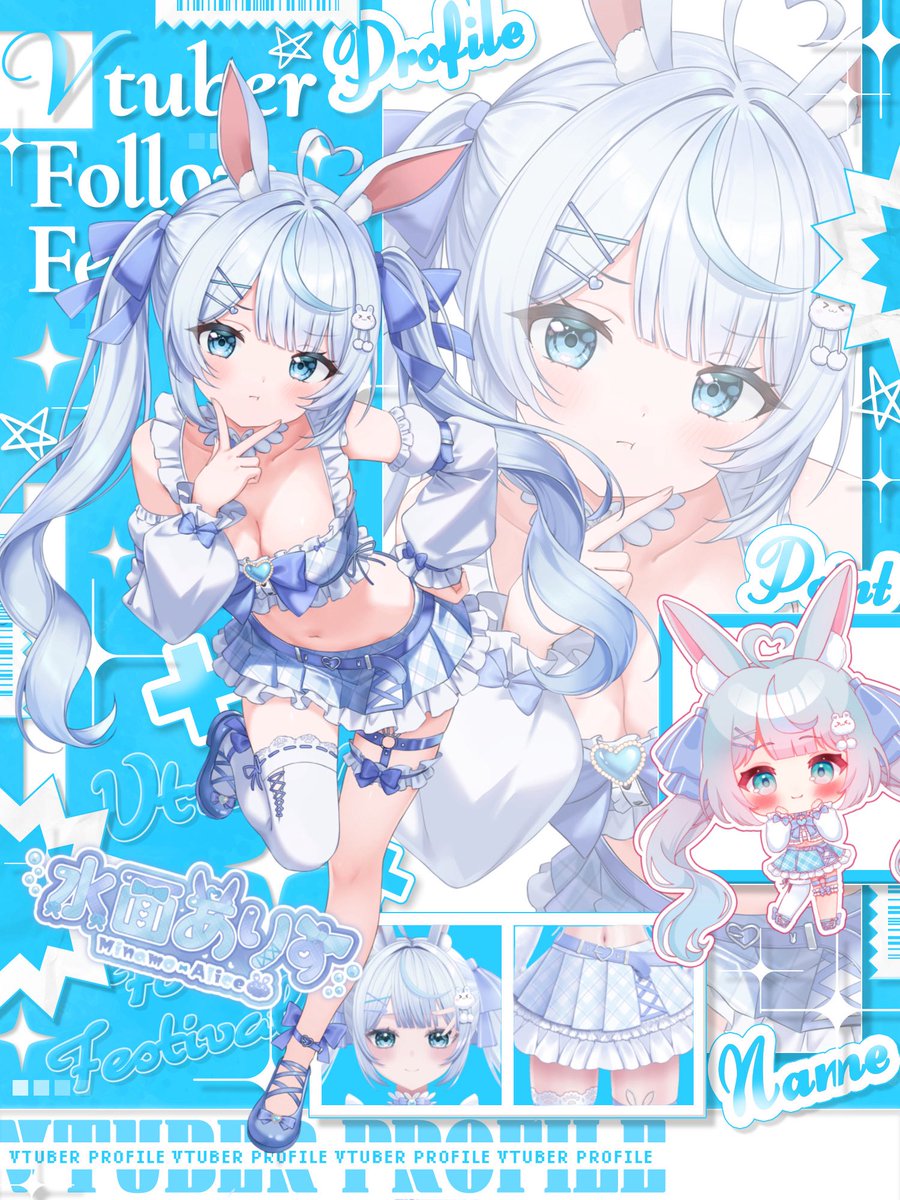 水面ありす🐰🫧@新人VTuber tweet media