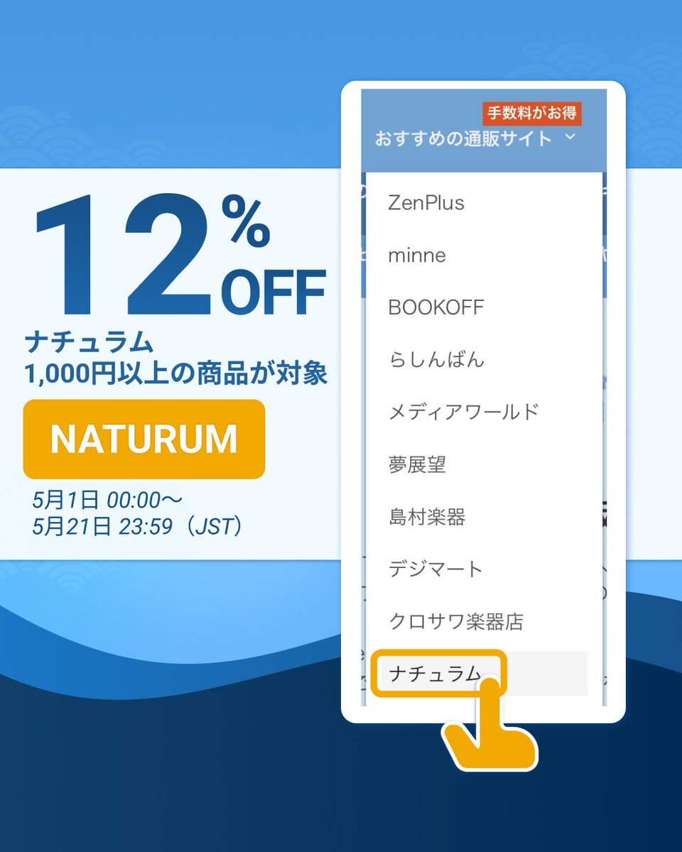 公式購入代行サービス ゼンマーケット｜日本の購入代行サービス (@ZenMarketJapan) / Posts / X